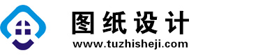 湖北荆州图纸设计网